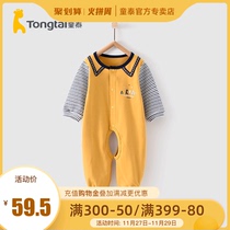 Tong Tai Chunqiu newborn clothes 0-3 months baby children male and female baby off home jumpsuit open crotch climbing suit