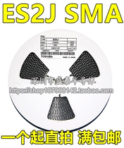 SMD SMD ultra-fast recovery diode ES2J SF28 SMA DO-214AC 2A 600V new spot