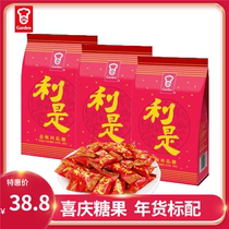 Garton Lee is a sugar 300g bag of wedding candy candy wedding wedding New Year holiday gift New year gift meeting