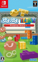Nintendo used Switch game NS PuyoPuyo Tetris S Chinese