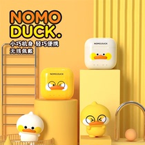 Almost duck wireless Bluetooth headphones half-in-ear cute cartoon mini-sports running high-value games music reduction for Apple Android Vivo Huawei Oppo