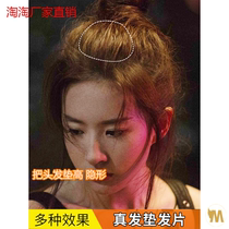 Raise your hair wig fluffy gasket invisible artifact fill your hair stick less to your scalp fluffy increase your hair volume