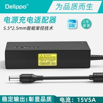 Power adapter 15V3A 4A 5 charger pull rod sound box teme sound shushin summer new gold positive