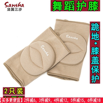 Sansha French Sansha ballet dance yoga practice Crawling protection men and women thickened warm knee pads