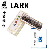 Mini ten holes harmonica PARK collection for gift-giving with small harmonica blues harmonica