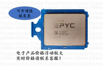 AMD EPYC 7351 Xiaolong 16 Core 32 Thread 2 4GHz New Original Tax Point Special Ticket