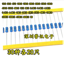 1 4W five-color ring resistance pack five-color ring bag 4 7K-68K 24 kinds 10 each a total of 240