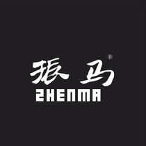 Zhenma 27th Class Carpet Mat Trademark Transfer Register Sale Brand R Trademark Overhouse Carpet Bamboo Mat Wall Paper