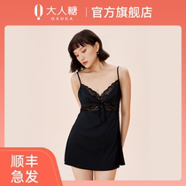 Adult Candy Out of Control Password Double Cup Sling Sexy Lingerie Double Cup Noodle Lace Satin Sexy Pajamas