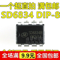 Hot sell brand new original SD6834 LED liquid crystal power control chip DIP-8 one up straight beat