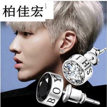 s sterling silver stud earrings for men and women European and American sex porn couples A pair of drop earrings with diamond bands for teens