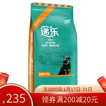 Delle Dog Food Diyouk Ecological Source Large Dog Puppy 15kg30kg Golden Hair Samo Husky Shepherd