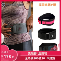 American Harbinger Harbinger 232 sports fitness belt 5 inch squat exercise equipment belt