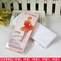 Chen Ting professional dance socks girls Ballet Socks Dance Velvet super elastic childrens pantyhose