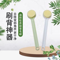 Long handle bath brushed soft hair brush rubbing shower back No man bathing bath brush rubbing bath towel back brushed bath ball
