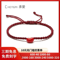 Gold Transshipment Pearl with red beans Woven Red Rope Golden Bean bracelet strings for men and women 999 foot gold small gold pearl lovers