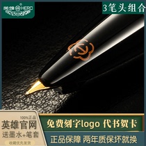 Hero pen 1079 official extra fine 0 38mm student adult male and female practice word office business lettering gift box ink bag gift custom orb pen signature signature pen set
