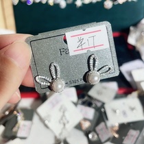 New product benefits at a special price for the benefit of the