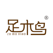 Footbalm ZUMUNIAO 44th Class Medical Horticultural Trademark Transfer Registration for sale Brand R Trademark overpass