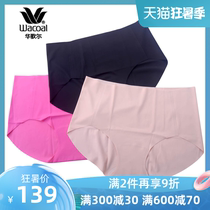 Wacoal Comfortable Non-trace Breathable Briefs Briefs Set (3 pieces)WP0509