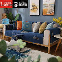 LXRXDD chenille sofa cushion four seasons universal fabric non-slip cushion light luxury Nordic minimalist style cover