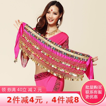 Belly dance waist chain Beginner belt Waist towel Hip towel double row color diamond 248 gold coins widen and lengthen waist chain