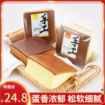 Xinxin handmade cake original breakfast snack bakery pastry snack food whole box wholesale with new packaging