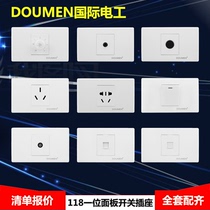 International Electrotechnical 118 Switch Socket White Household One Five Holes One Open Single and Double Control Small Box Panel