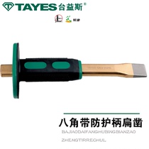 Taiyi alloy steel chisel stone chisel flat chisel iron flat chisel flat steel chisel front steel chisel fitter chisel