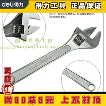 New able live wrench active wrench A type of adjustable DL008A DL008A DL010A DL012A DL012A 8 inch 12 inch