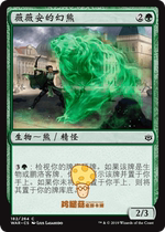 Wanzhi MTG Spark War WAR in Vivienns Slikeness Viviens Grizzly