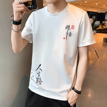 Summer Ice Silk mens short sleeve T-shirt new summer fashion brand clothes trend half sleeve summer boys body shirt