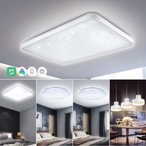 Panasonic Lighting Ceiling Lamp Rectangular Stars Modern Simple Atmosphere Rice House Smart Living Room Bedroom Light Set