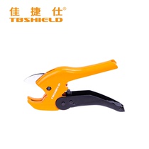 Gold index Jiajie Shi Pipe cutter Pipe cutter Electrical wire pipe quick shear pliers