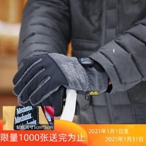 Code-breaking processing Mechanix American technician Wind windless work winter windproof warm gloves