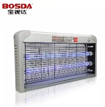 Baoretta Electric Shock Mosquito-mosquito-mosquito-mosquitobi efficient Fly Lamp Flytrap Restaurant Hotel Special 20W30W 40W