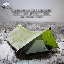 Triple Peak Out Mountain View 20D Dual Silicon Multifunctional Light Weight Without Pole Tent Light Rain Resistant Wind