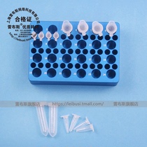 Rebs 0 35-0260 36 2ml 36 holes 1 5 2ml 24 holes aluminium ice-making case cryogenic dispensing module metal bath aluminum module insulation base