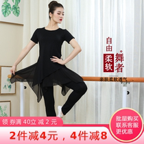 Dance practice suit set adult culottes Art exam clothes Modal loose black body clothing modern classical dance