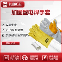 Shanghai labor insurance welders gloves soft cowhide seamless long electric welding anti-scalding wear-resistant soft thin gloves welding beast