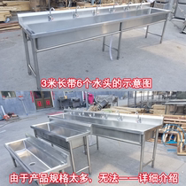 Commercial Stainless Steel Sink Single Trough Integrated School Custom Handwashing Dishwashing Pool With Bracket Factory Kindergarten