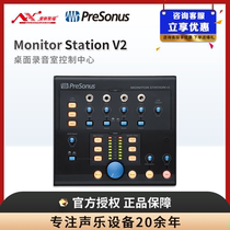 PreSonus Monitor Station V2 Desktop Listener Controller Puree Sonar Bass Walking Shipment