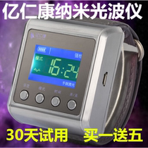 Semiconductor laser rhinitis instrument Wrist type three-high treatment instrument Household hypotensive instrument Blood glucose meter Watch physiotherapy instrument