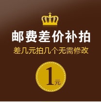 National freight pat-up