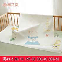 Cotton Hall Baby sepp Urine Mat Waterproof Newborn Baby Breathable Diaper Mat Kindergarten Size Number Childrens Anti-Urine Mat