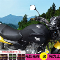 Wuyang Honda new Fengyi 125-11B 11 motorcycle special fuel tank cover waterproof wear-resistant sun protection cover leather