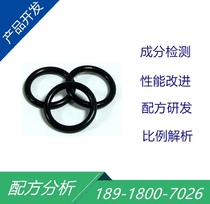 Hydrogenated nitrile rubber product optimization component detection Hydrogenated nitrile rubber formula decryption