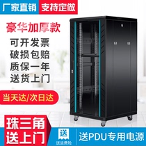 Network cabinet 0 8 m 1 m 1 2 m 1 6 M 1 8 m 2 m 15u 18u 22u 27U 32u 42u server switch wall-mounted monitoring weak