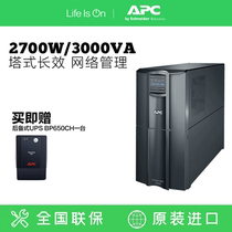 APC Schneider SUA3000ICH-45 Online Interactive UPS Uninterruptible Power Supply