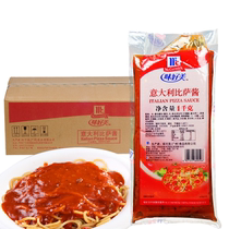 Delicious Italian pizza sauce spaghetti sauce pizza sauce original 1kg * 12